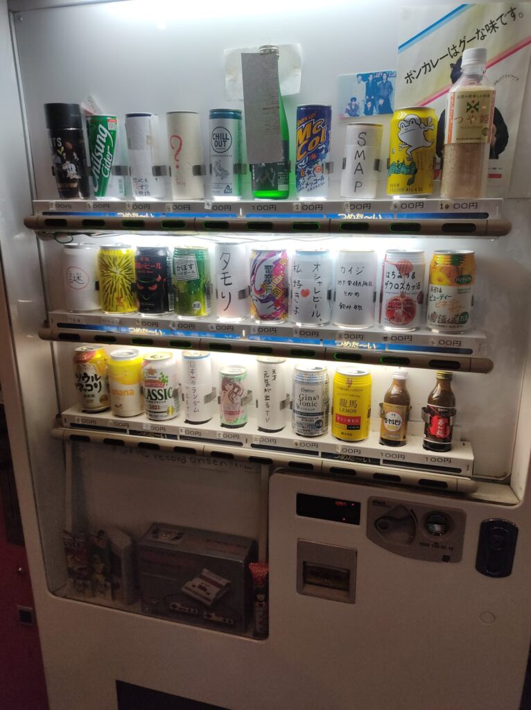 謎の自販機