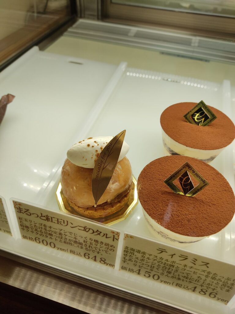 こたけのショーケース