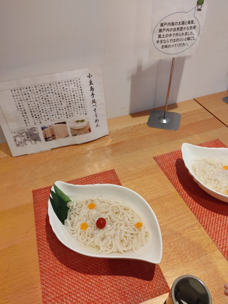 小豆島国際ホテルの夕食